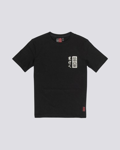 Love Passion Death - Organic Cotton Short Sleeve T-Shirt for Boys  S2SSC6ELP0