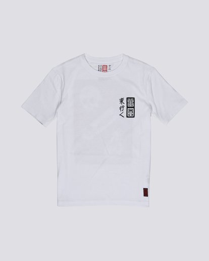 Love Passion Death - Organic Cotton Short Sleeve T-Shirt for Boys  S2SSC6ELP0