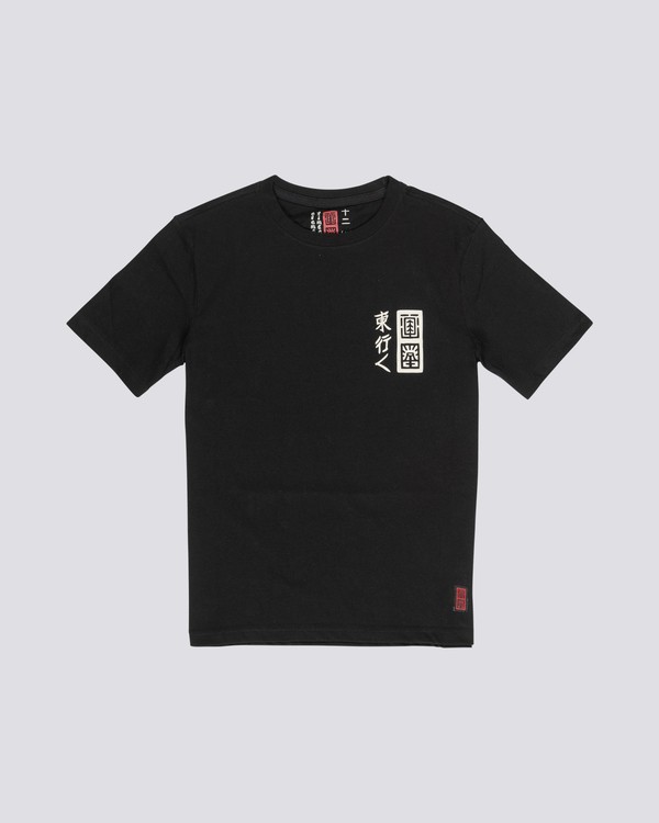 0 Love Passion Death - Organic Cotton Short Sleeve T-Shirt for Boys  S2SSC6ELP0 Element