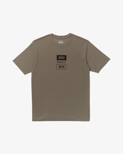 Rvca Trade - Short Sleeve T-Shirt for Men  23MS433556