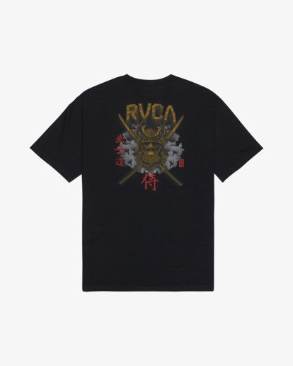 Bushido  EVYZT00385