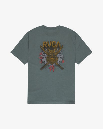Bushido  EVYZT00385