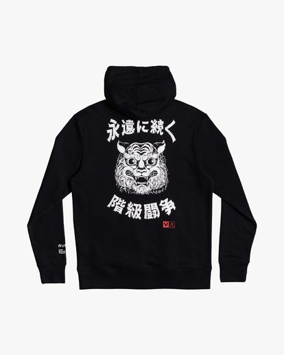 Tiger Stare - Hoodie for Men  U1HORURVF0